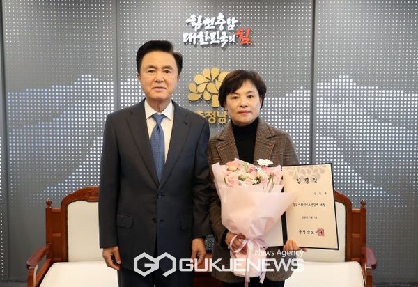 충남사회서비스원 신임 원장 김영옥 씨 임명/충남도청 제공