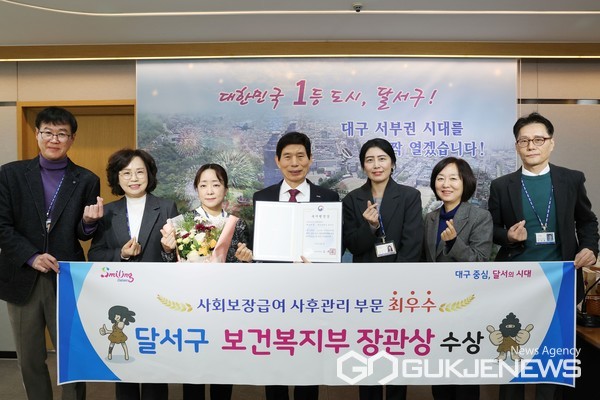 사진제공=달서구청