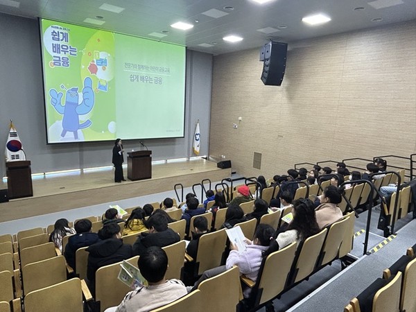 (사진제공=새마을금고중앙회) 산청군 MG새마을금고역사관에서 17일 어린이 금융교육에 참여한 산청초등학교 학생들