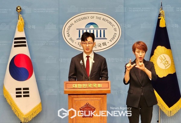 사진=국민의힘 박충권의원/고정화기자