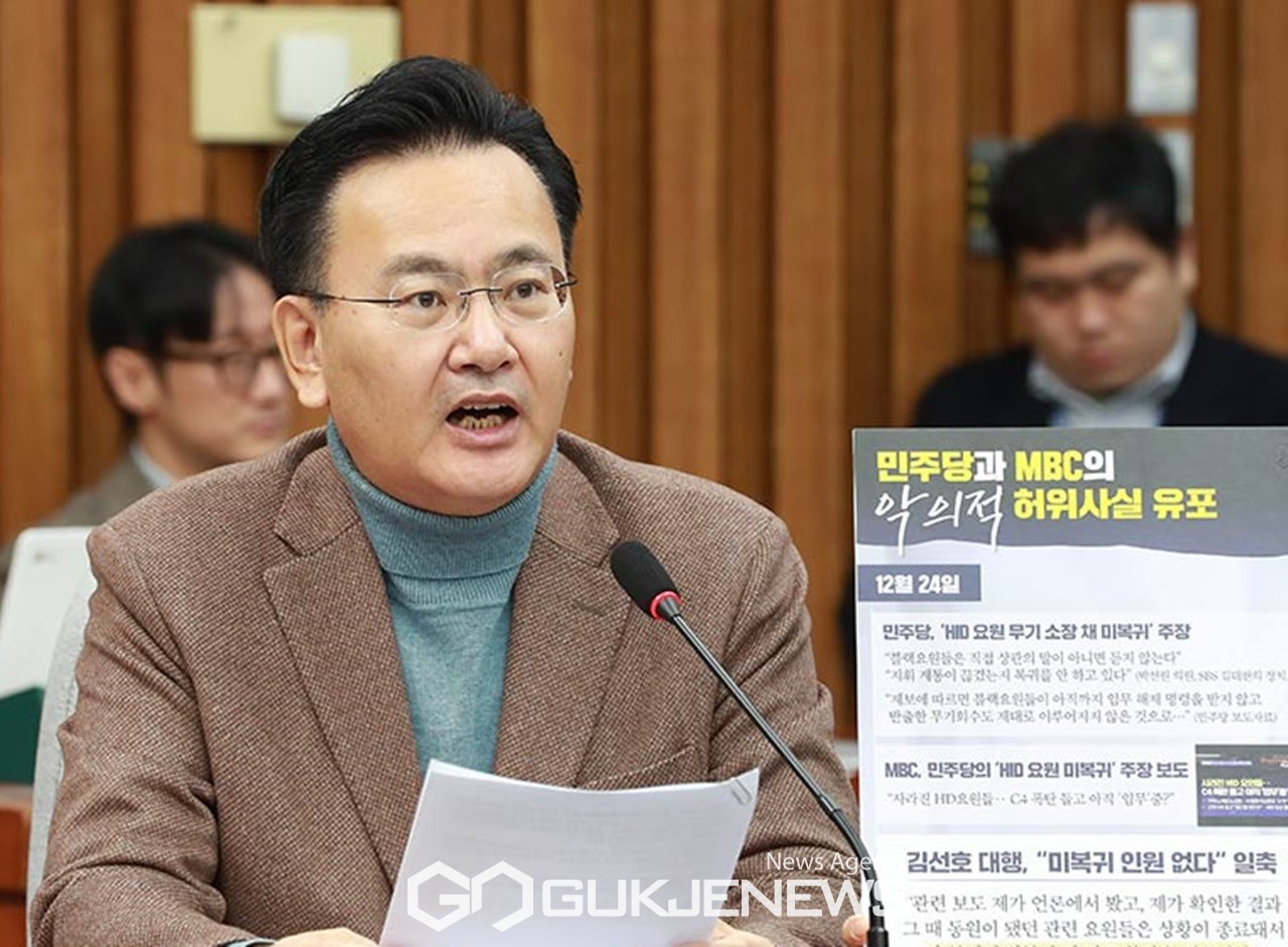 ▲유삼법 국민의힘 의원은 27일 원내대책회의에서 HID요원들은 12월 4일 오전 복귀해 정상근무 중이라며 더불어민주당은 더 이상 군을 본인들의 정치적 목적을 위해서 군의 사기를 꺾고 군을 위험에 빠뜨리는 행동을 멈추라라고 강력히 촉구하고 있다./사진=이용우 기자