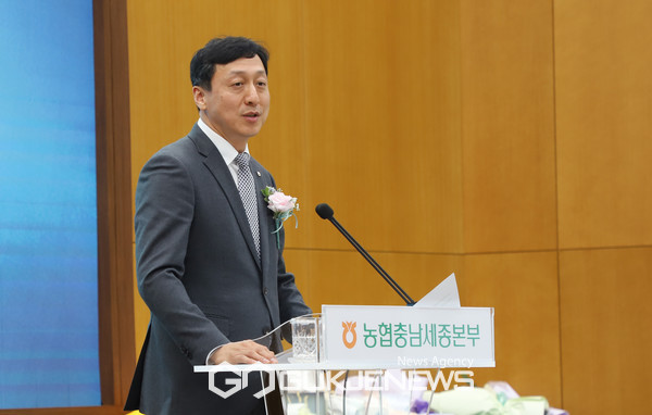 정해웅 농협중앙회 충남세종본부장