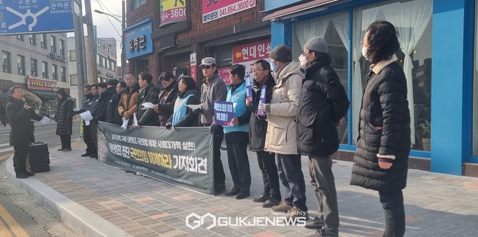 지난 27일 윤석열정권퇴진충남운동본부가 국민의힘 성일종 서산·태안지역구 국회의원 사무실 앞에서 윤석열·한덕수 탄핵을 요구하는 규탄 기자회견을 개최하고 있다(사진/백승일 기자)