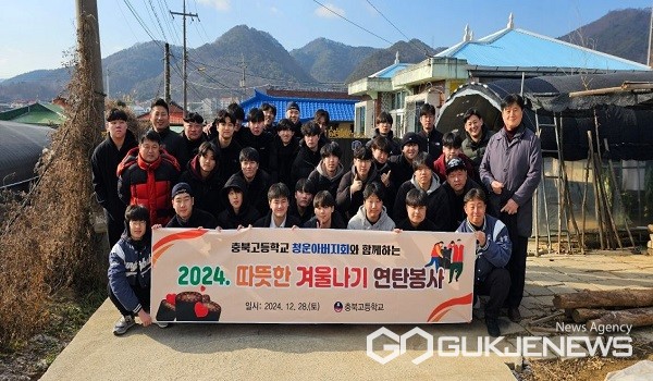 (제공=충북교육청)