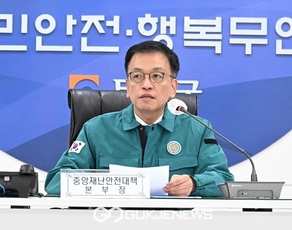 최상목 대통령 권한대행 부총리 겸 기획재정부 장관이 29일 전남 무안군청 재난안전상황실에서 '무안 항공기 사고 중앙재난안전대책본부 화상회의'를 주재, 모두발언을 하고 있다.