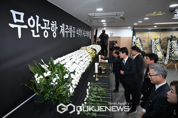  합동분향소 운영시간은 오전 8시부터 오후 10시까지이며, 새해 첫날인 1월 1일에도 정상 운영될 예정이다.[사진=제주도의회]