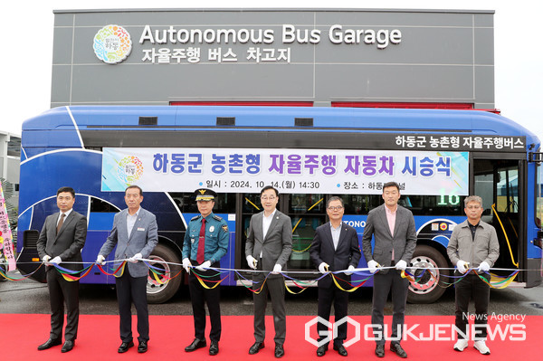 자율주행버스 시승식 사진/하동군