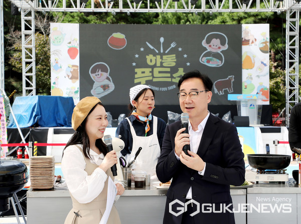 하동별맛축제 푸드쇼 사진/하동군