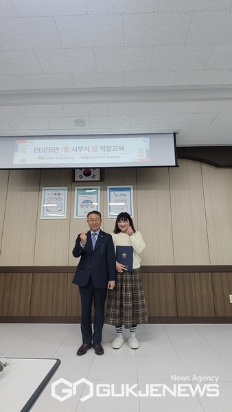 청렴 우수직원.(제공=옥천교육청)