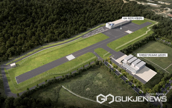 (사진제공=진주시)KAI 회전익비행센터와 AAV 실증센터 조감도