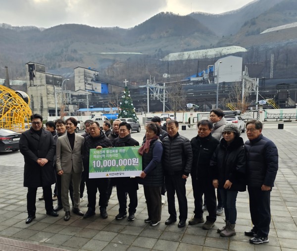 <사진제공=태백시>