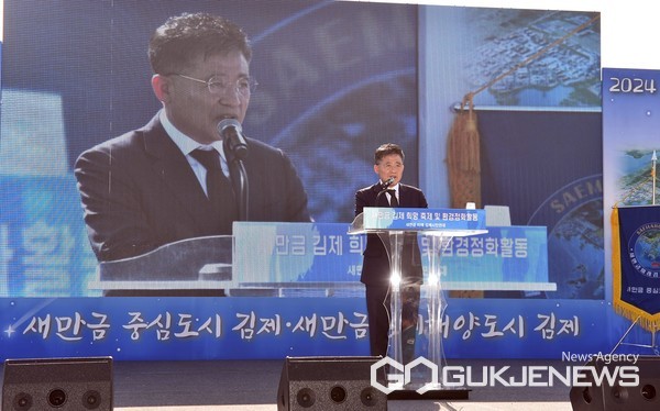 정성주 김제시장.