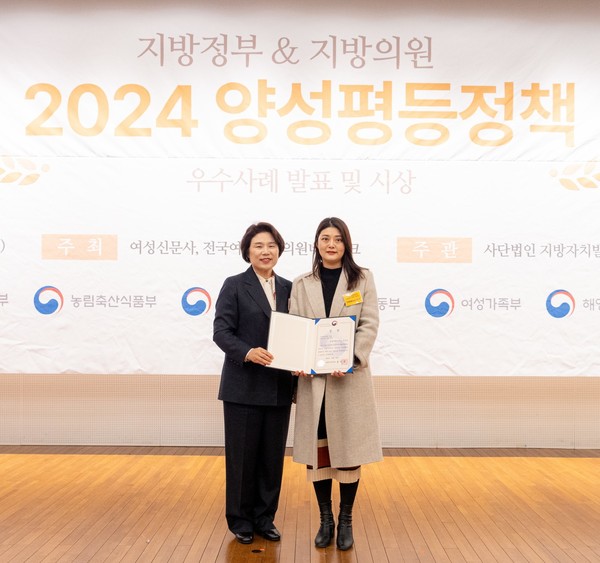 익산시, 양성평등 정책 추진 성과 전국 주목(사진=익산시 제공)