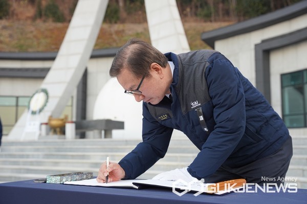 (사진제공=KAI)강구영 사장이 사천 호국공원 충혼탑을 참배했다