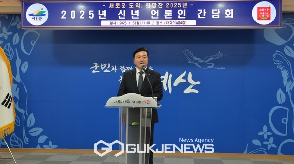 최재구 군수가 6일 군청 4층 대회실에서 신년 언론인 간담회를 갖고 2025년에는 예산군이 서해안시대 경제·문화 중심지로 도약하기 위해 최선 다할 것이라고 천명했다/박의규 기자