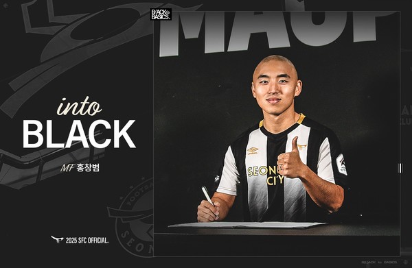 사진/성남FC