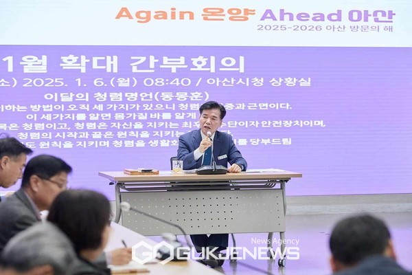 사진/ 아산시 제공