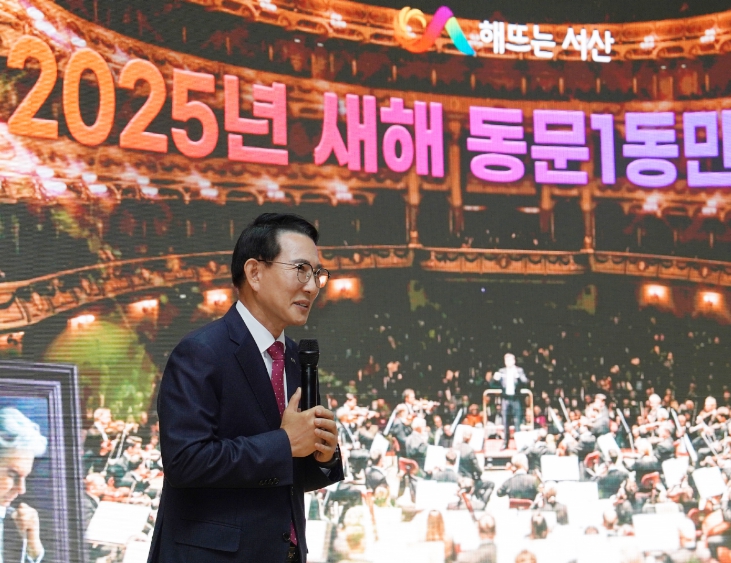 7일 이완섭 충남 서산시장이 동문1동민과의 대화를 하고 있다(사진/서산시)