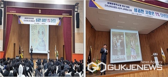 서강석 교육장 특강 모습.(제공=진천교육지원청)