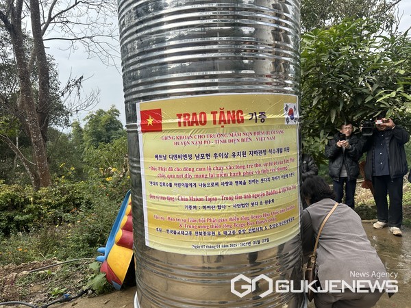 이번 지하관정 보급사업으로 설치된 지하수 우물 / 사진=김영재 기자