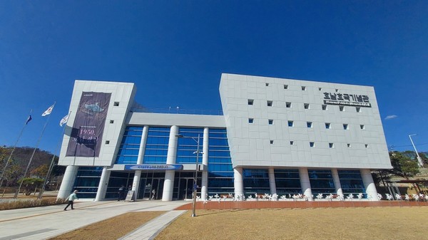 ⓒ사진제공=호남호국기념관