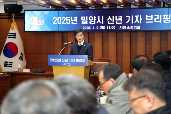 (사진=밀양시) 안병구 밀양시장이 9일 시청 소회의실에서 2025년 신년 기자 브리핑하는 장면