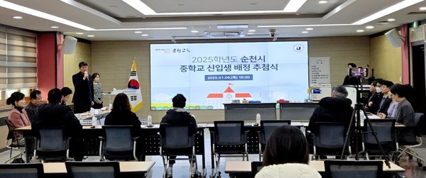 ⓒ사진제공=순천교육지원청