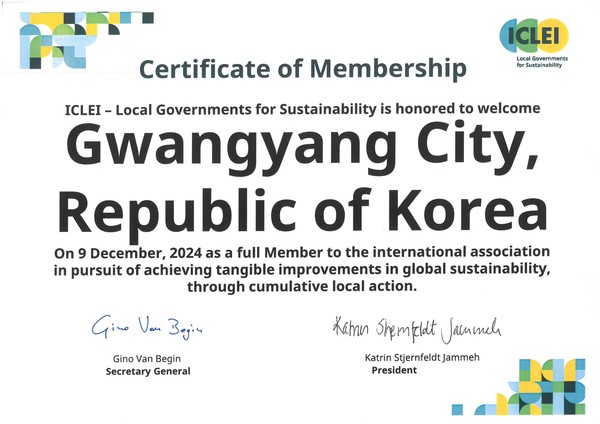 ⓒ사진제공=광양시청