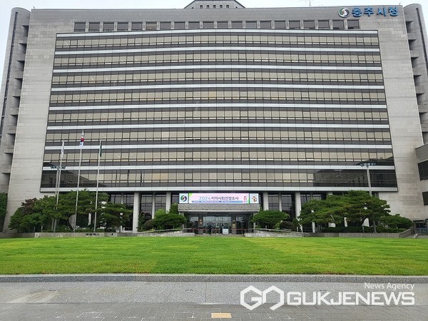 충주시 청사 새 단장(청사 잔디광장)