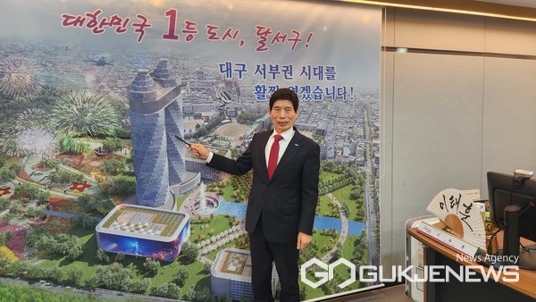 이태훈 달서구청장(사진=국제뉴스 통신사 백운용 기자)