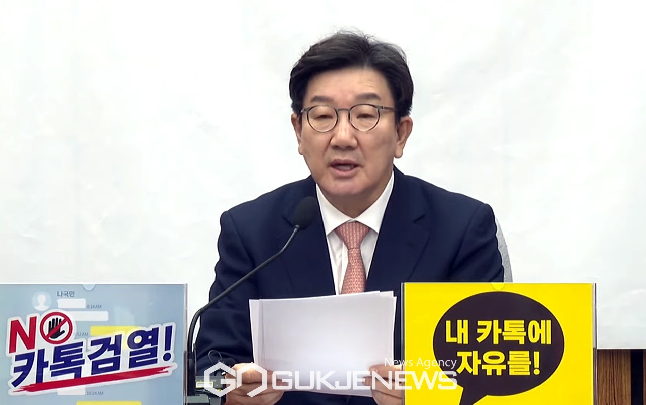 ▲권성동 국민의힘 원내대표는 14일 오전 국회에서 원내대책회의을 주재하며 내란 특검법에 대한 입장을 거듭 밝히고 있다./사진=이용우 기자