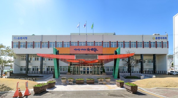 ⓒ사진제공=순천시청