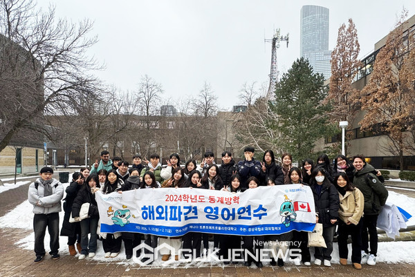 (사진제공=경상국립대)연수생들이 토론토메트로폴리탄대학에서 기념촬영을 하고 있다