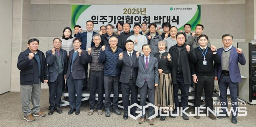 (제공=충북바이오산학융합원)