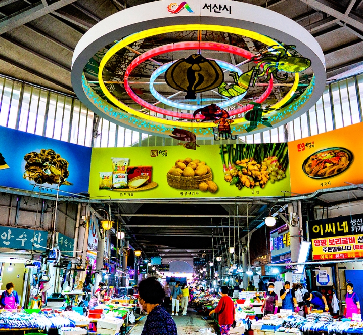 충남 서산시 소재 전통시장(사진/서산시)