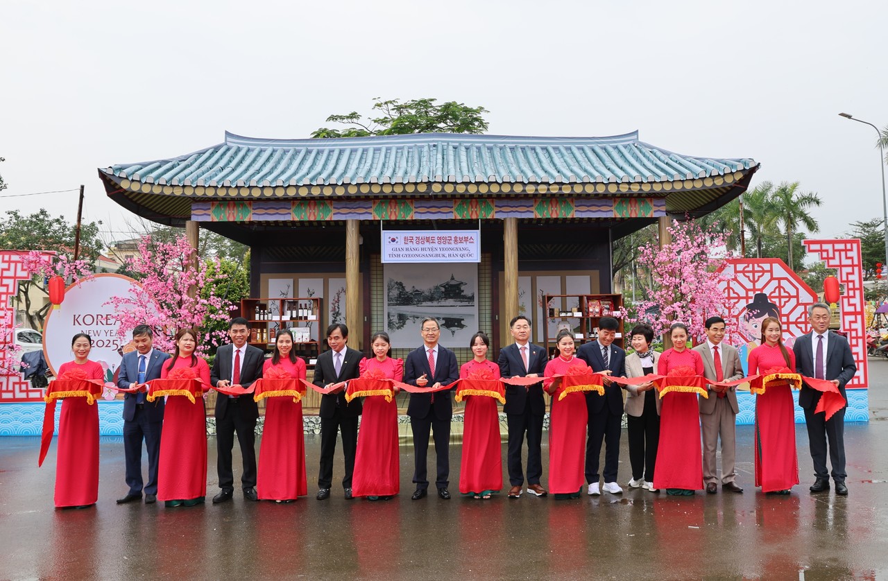 (사진제공=영양군)