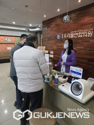 봉화군보건소, 의료기관 및 약국 지도점검 실시