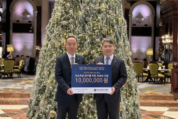 사진/그랜드 머큐어 임피리얼 팰리스 서울 강남