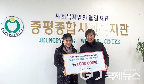 왼쪽부터 박민향 학과장, 오종식 증평종합사회복지관장.(제공=충북보건과학대학교)