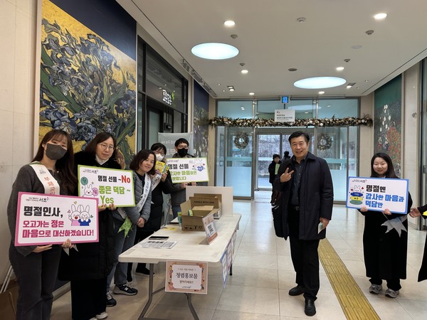 전성수 구청장(가운데)과 감사담당관 직원들이 서초구청에서 ‘서초 청렴캠페인’에 참여하고 있다. (서초구 제공)