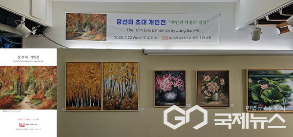 사진=정경호 기자