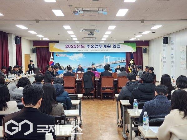 ​23일 오후, 부산시 선관위 회의실에서 열린 2025년도 주요업무계획 회의 모습/제공=부산시 선관위​