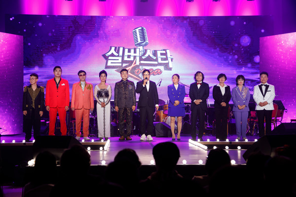'실버스타코리아' 출연진