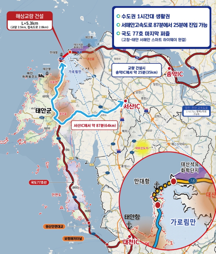 국도 38호선 태안군 이원과 서산시 대산을 연결하는 해상 교량 위치도 