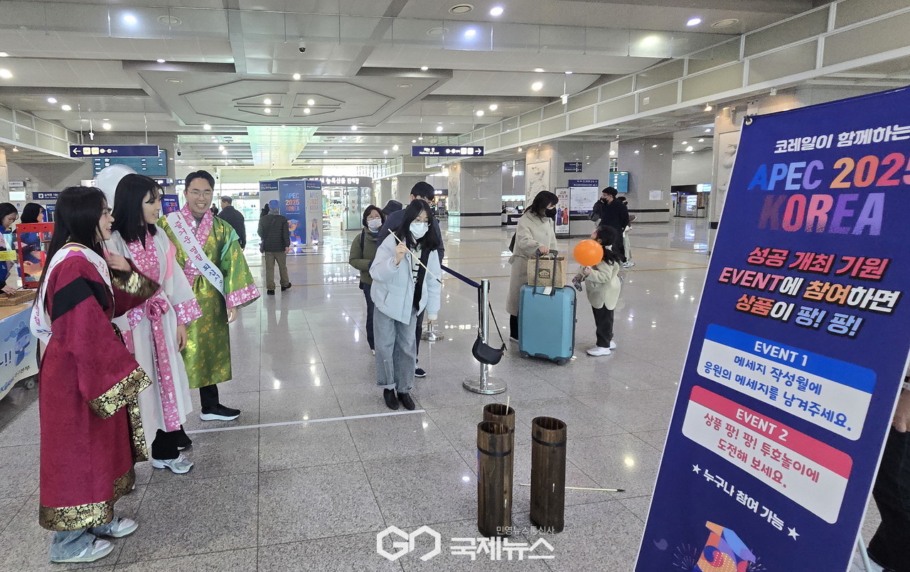 (제공=경주시) 2025 APEC 성공 개최를 위한 현장 홍보 이벤트를 진행하고 있는 경주시와 코레일 대구본부
