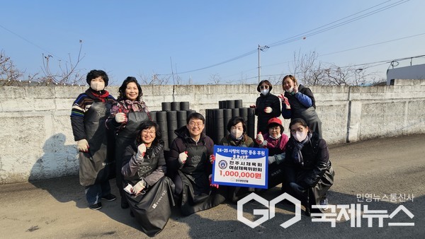 전주시체육회-여성체육위원회 연탄나눔, 기부행사  = 사진 / 전주시체육회