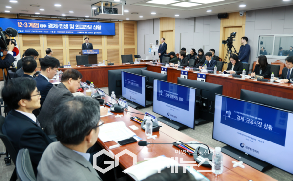 사진=우원식 국회의장은 24일 오후 국회입법조사처와 예산정책처가 공동주최한 '12.3 계엄 이후 경제·민생 및 외교안보 상황'토론회에 참석/국회