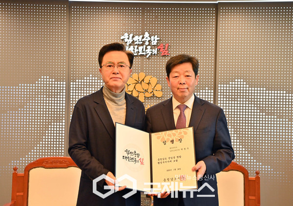 24일 저녁 도청 접견실에서 박정주 신임 행정부지사가 김태흠 지사로부터 임명장을 받고 공식 업무에 들어갔다고 25일 밝혔다/충남도청 제공