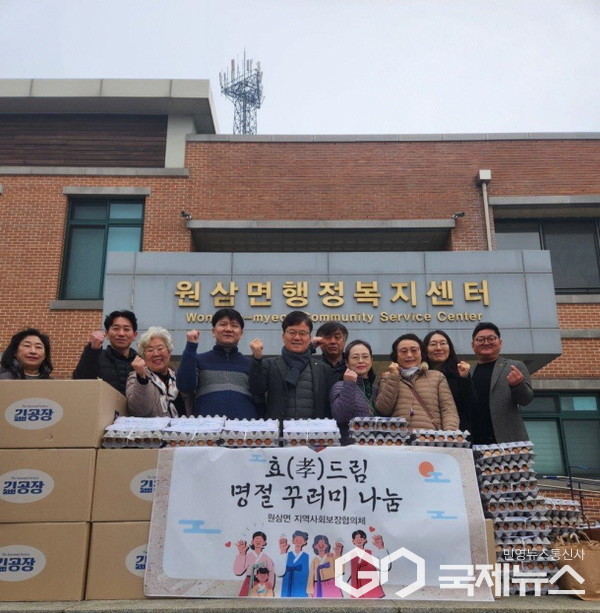 원삼면 저소득 가구에 명절 꾸러미 나눔(사진=용인시)