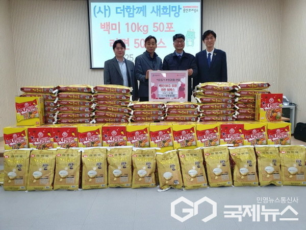 포곡읍 후원물품으로 따뜻한 설 나눔(사진=용인시)